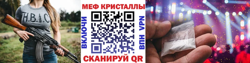 Названия наркотиков Афипский COCAIN  Меф  ГАШ  СК  Амфетамин  Марихуана 