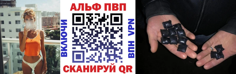 кракен зеркало  Афипский  APVP VHQ 