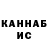 Кетамин VHQ Mykola Pedchenko