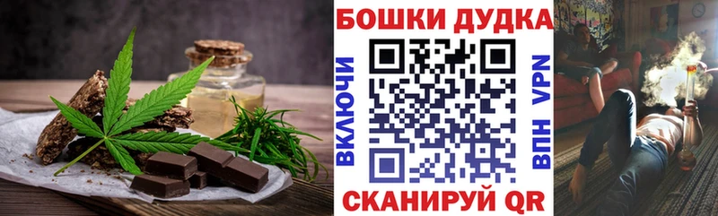 Cannafood конопля Афипский