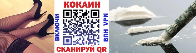 цены   Афипский  Cocaine 98% 