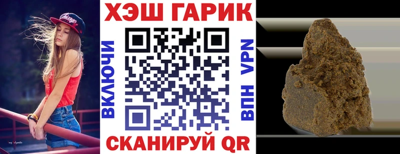 где можно купить   нарко площадка Telegram  ГАШ hashish  Афипский 