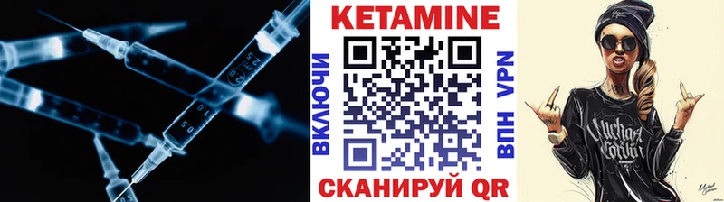 Кетамин ketamine  blacksprut маркетплейс  Афипский 