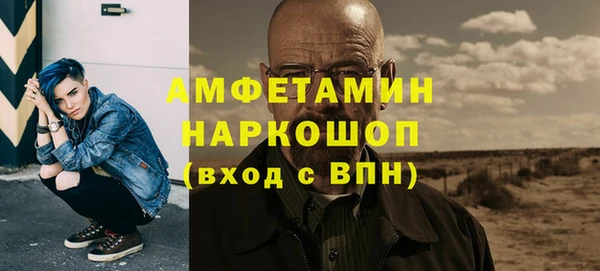 стаф Арсеньев