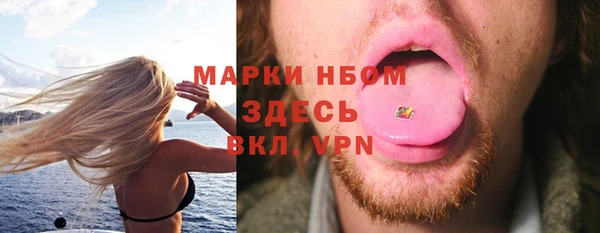 меф VHQ Армянск