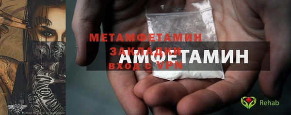меф VHQ Армянск