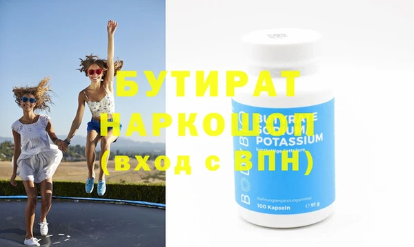 метадон Аркадак