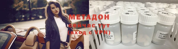 метадон Аркадак