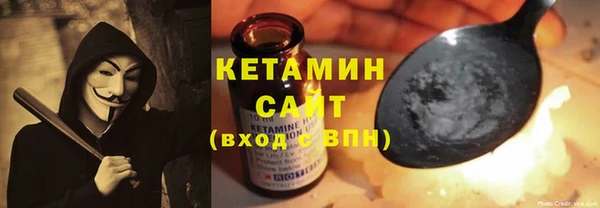 стаф Арсеньев