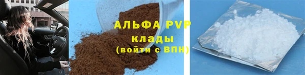 меф VHQ Армянск
