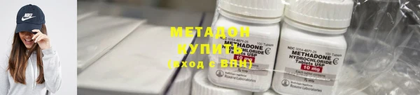метадон Аркадак