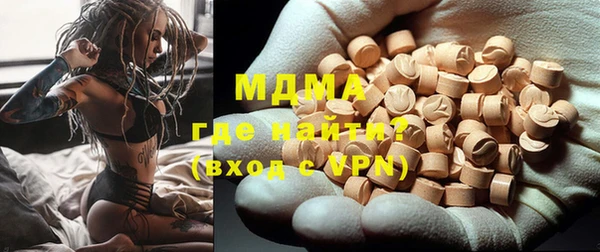 меф VHQ Армянск