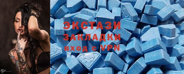 меф VHQ Армянск