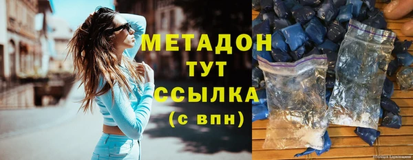 метадон Аркадак