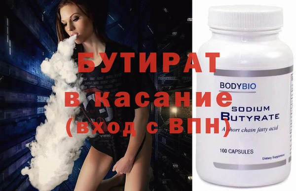 стаф Арсеньев