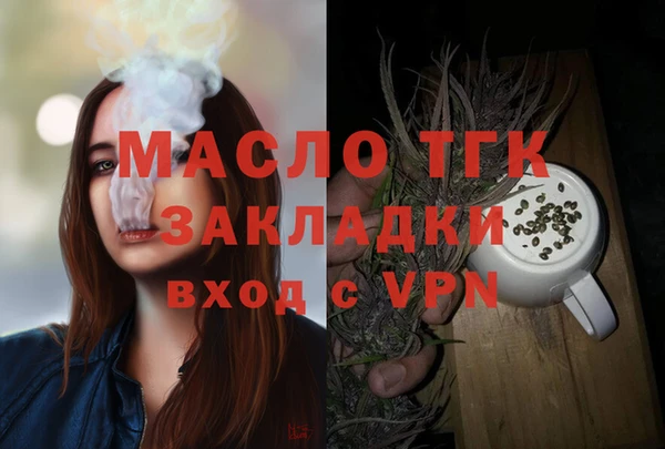 меф VHQ Армянск