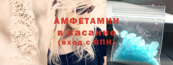 меф VHQ Армянск