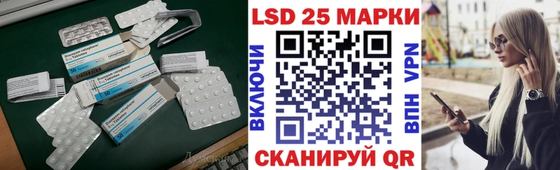 ЛСД экстази кислота  Афипский 