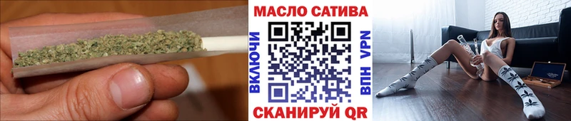 Дистиллят ТГК THC oil  Афипский 